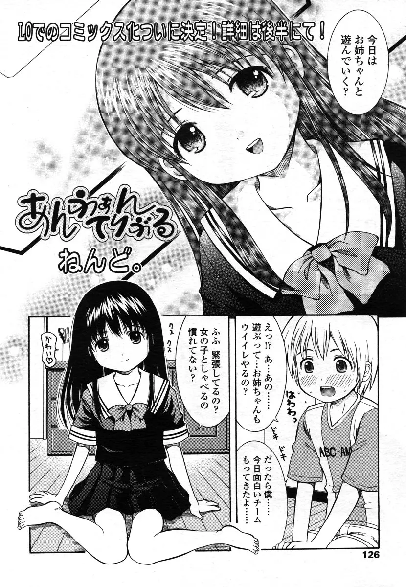 Page 126