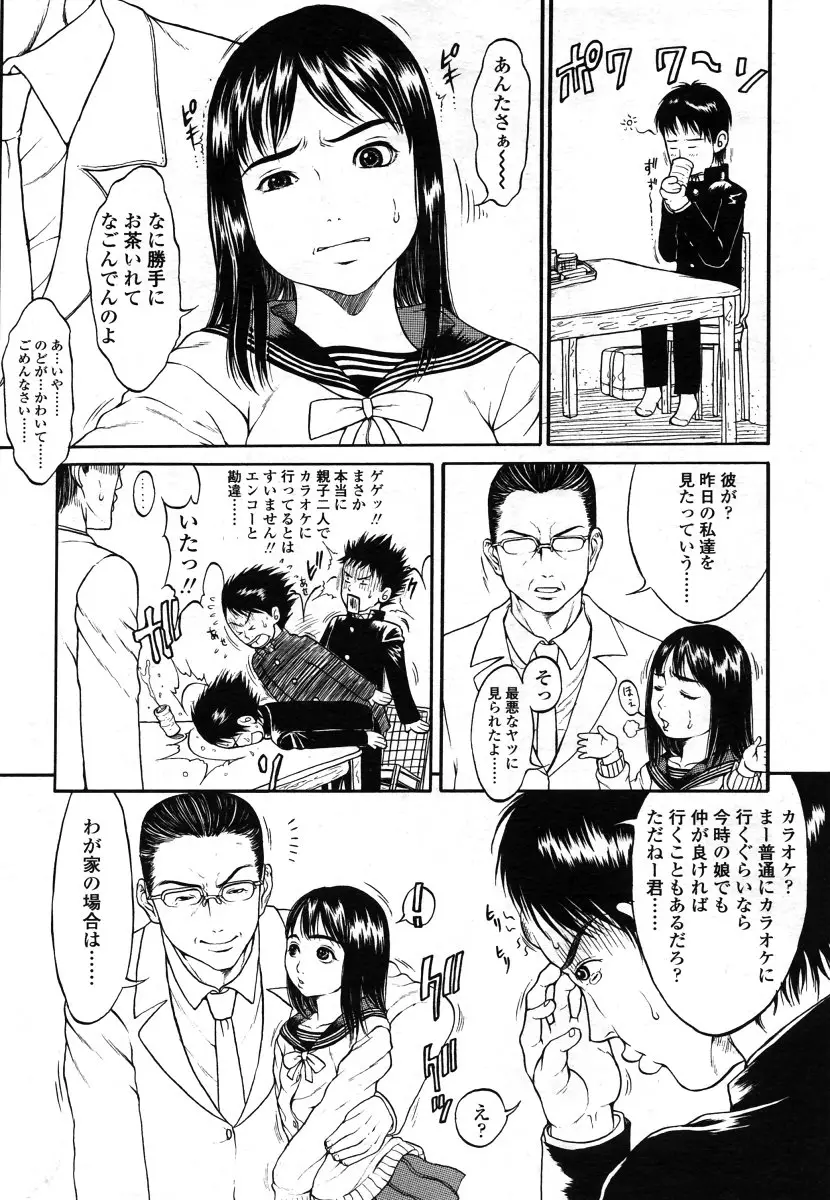 Page 147