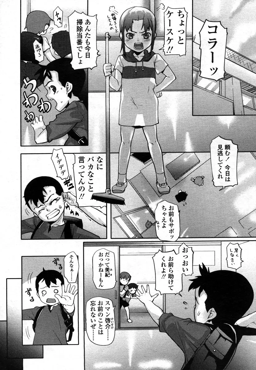 Page 162