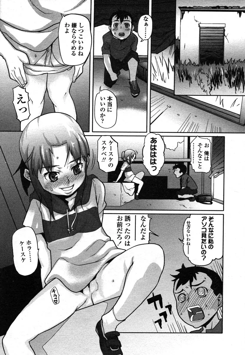 Page 165