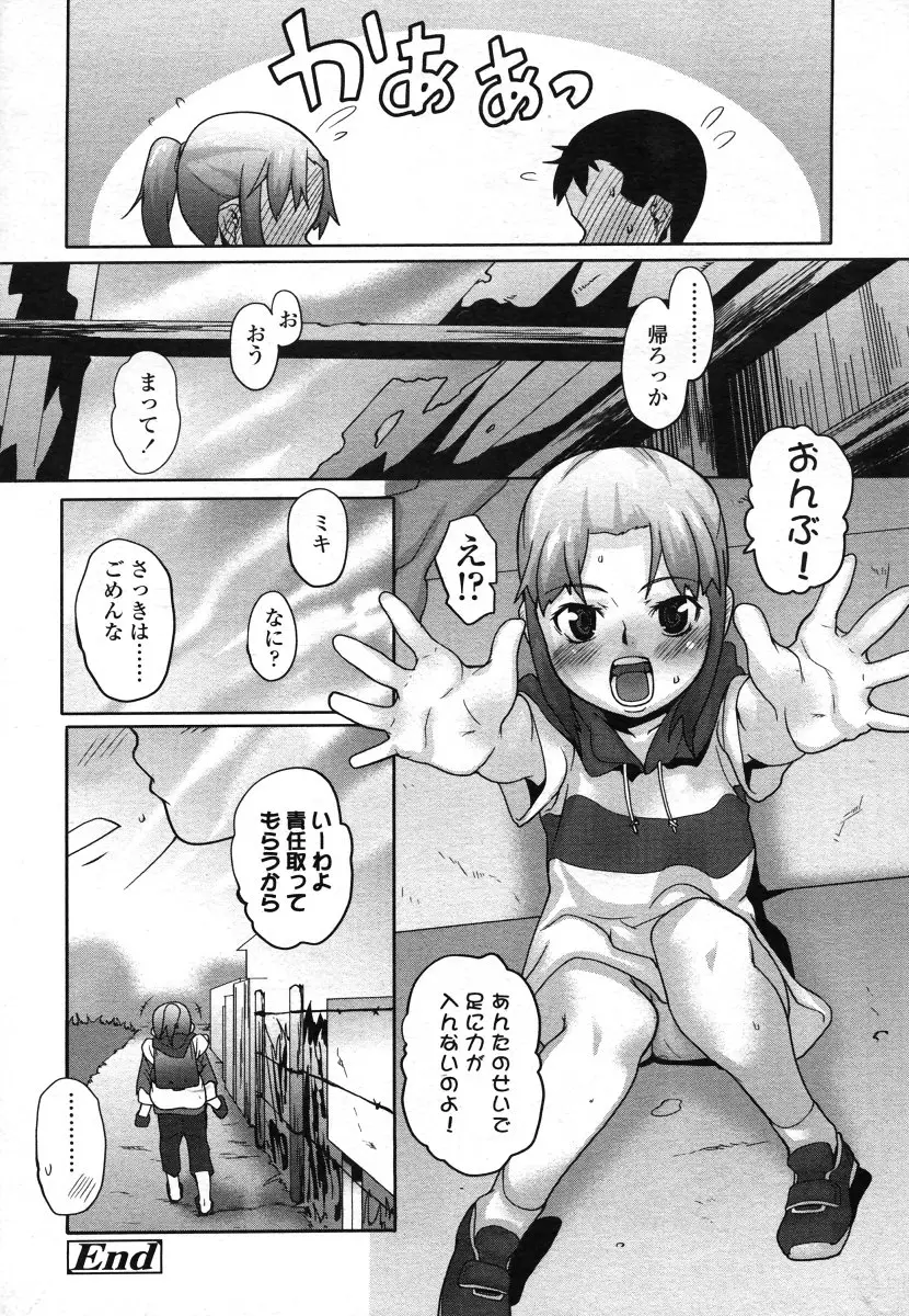 Page 178