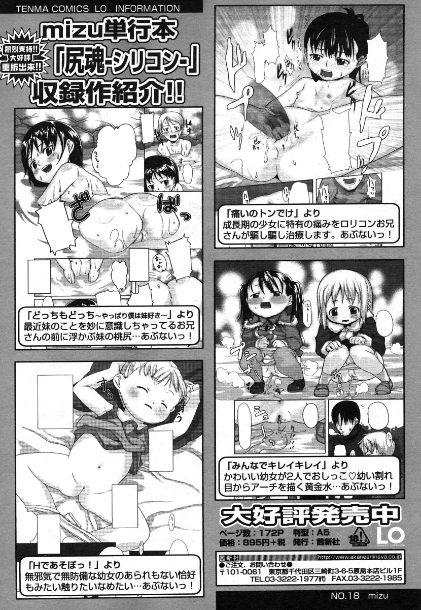 Page 180