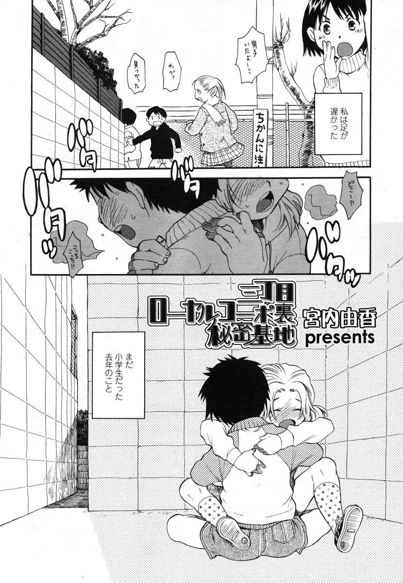 Page 182