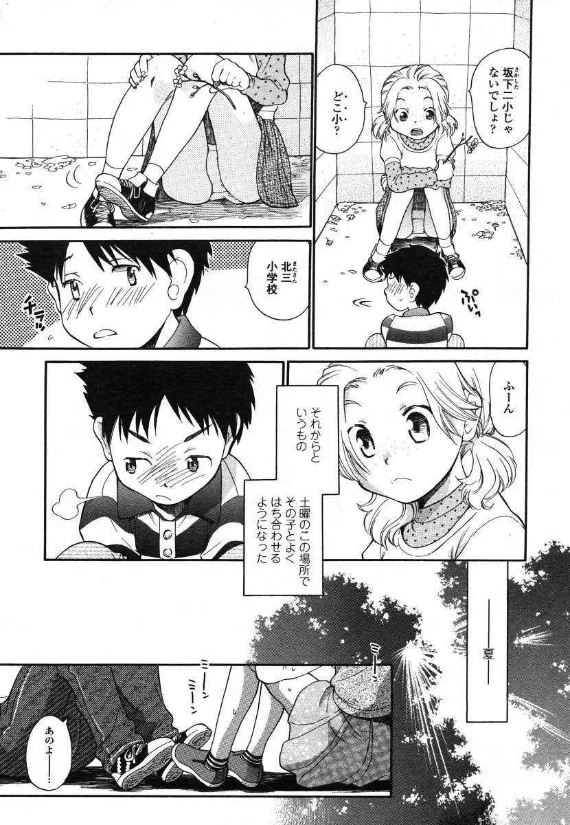 Page 185