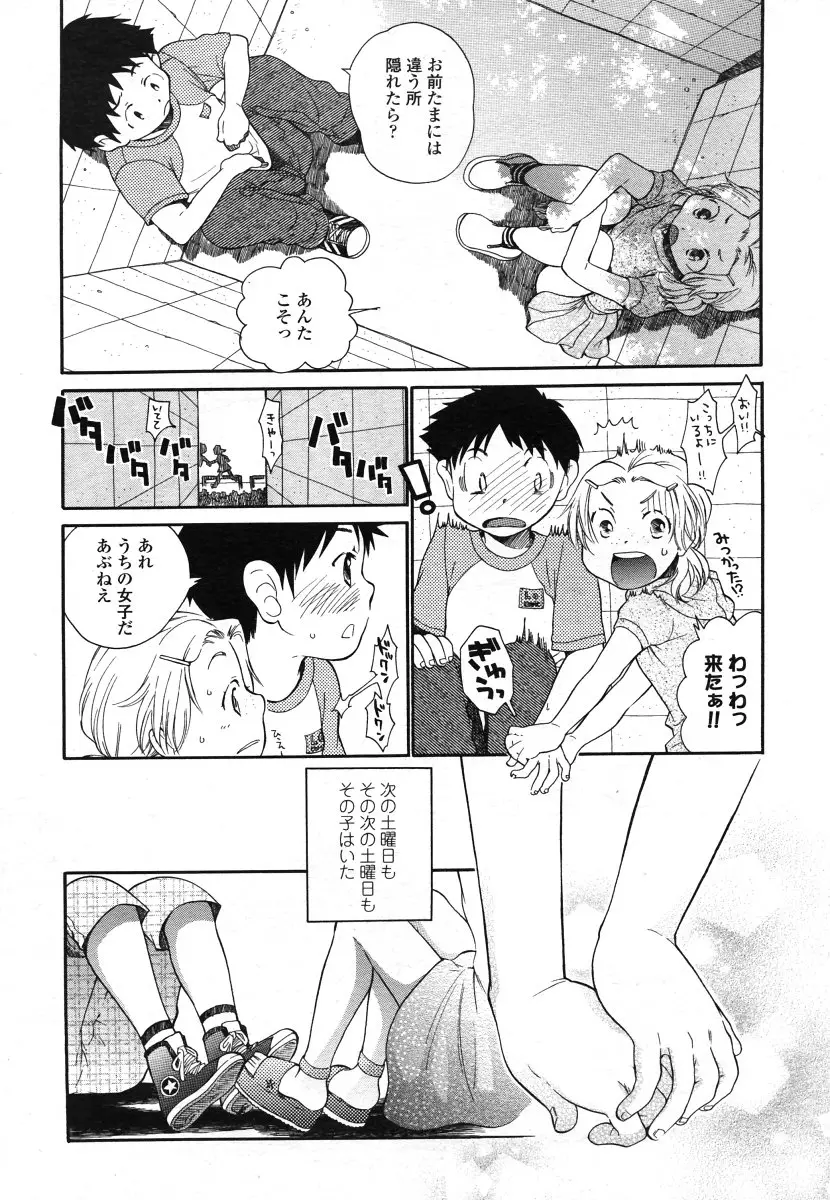 Page 186