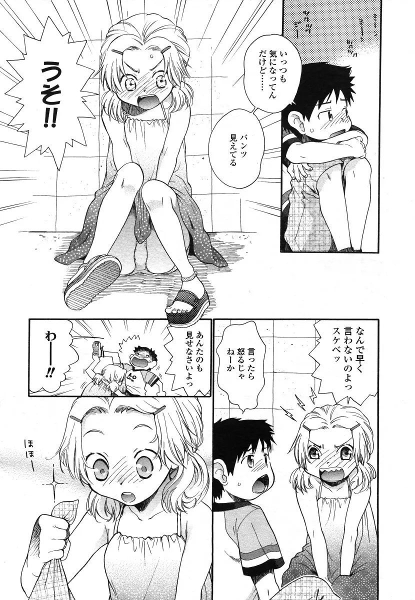 Page 187