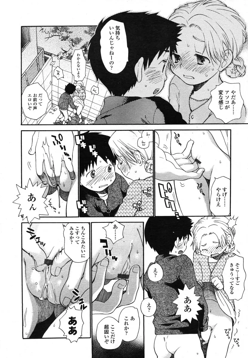 Page 190