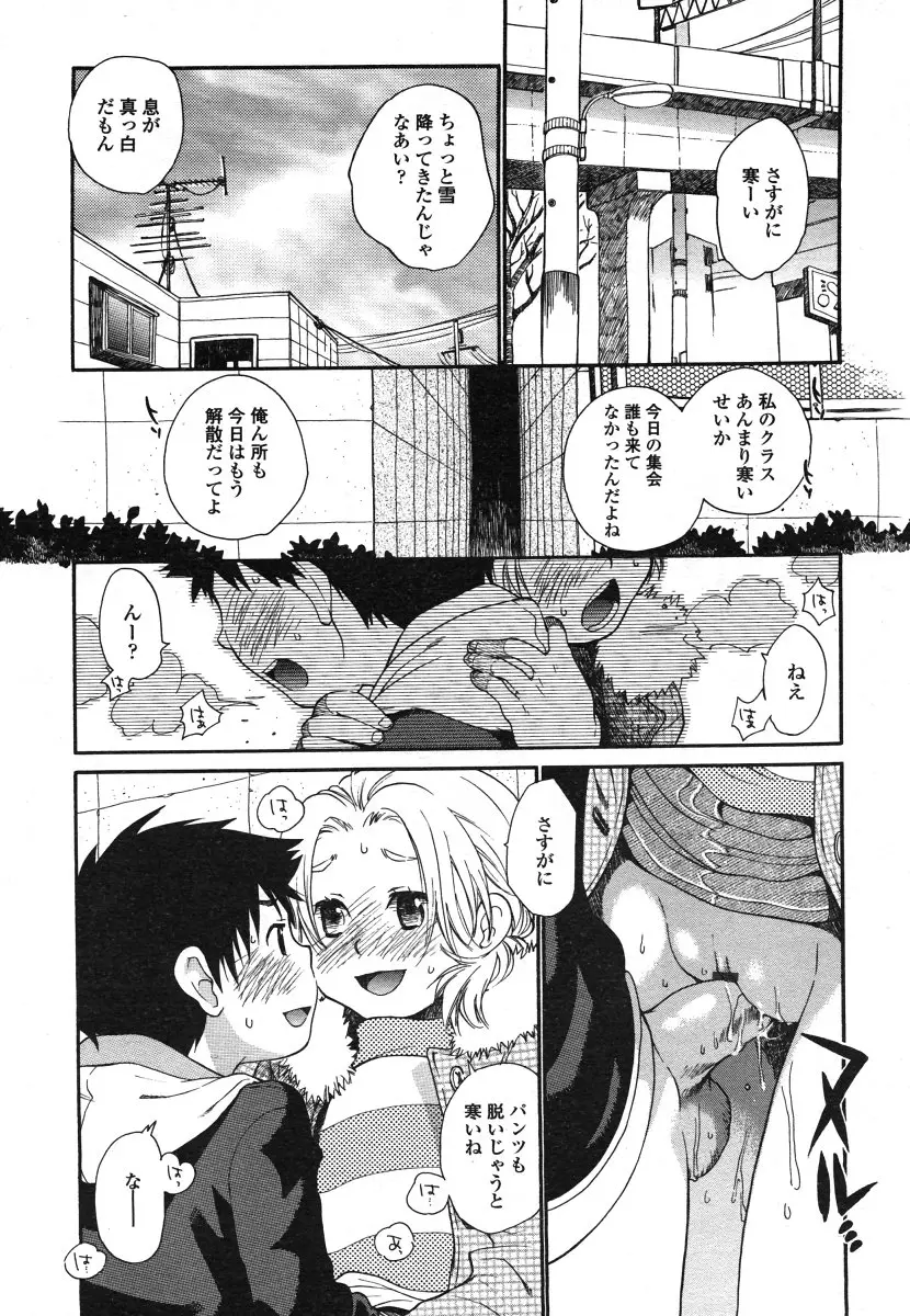 Page 192