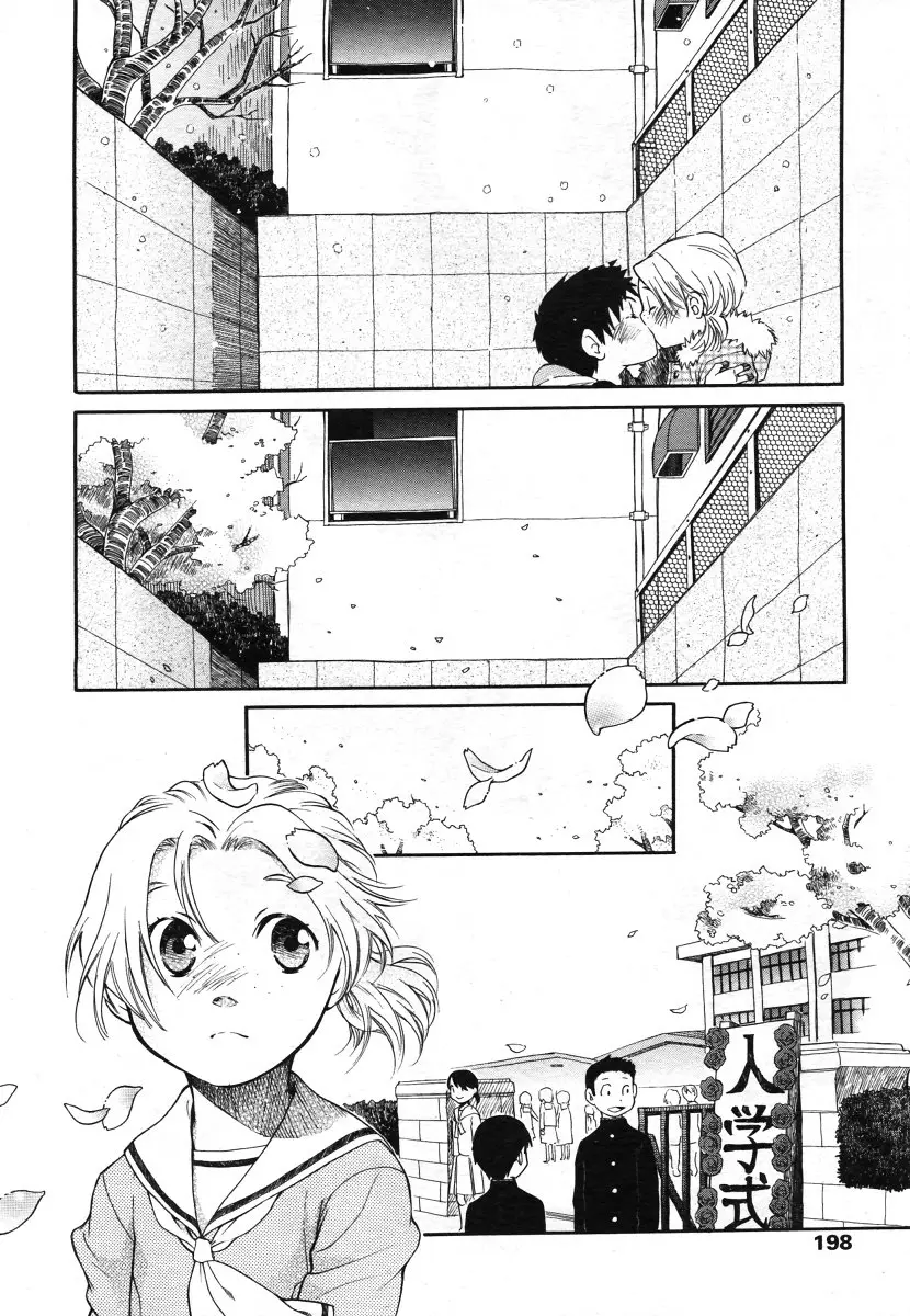 Page 198