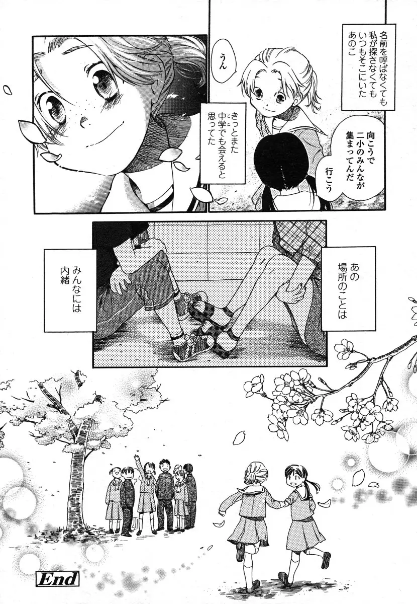 Page 200