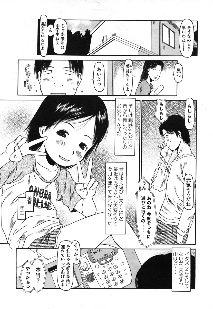 Page 203