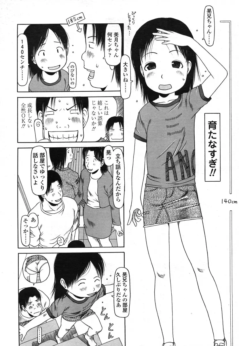 Page 206