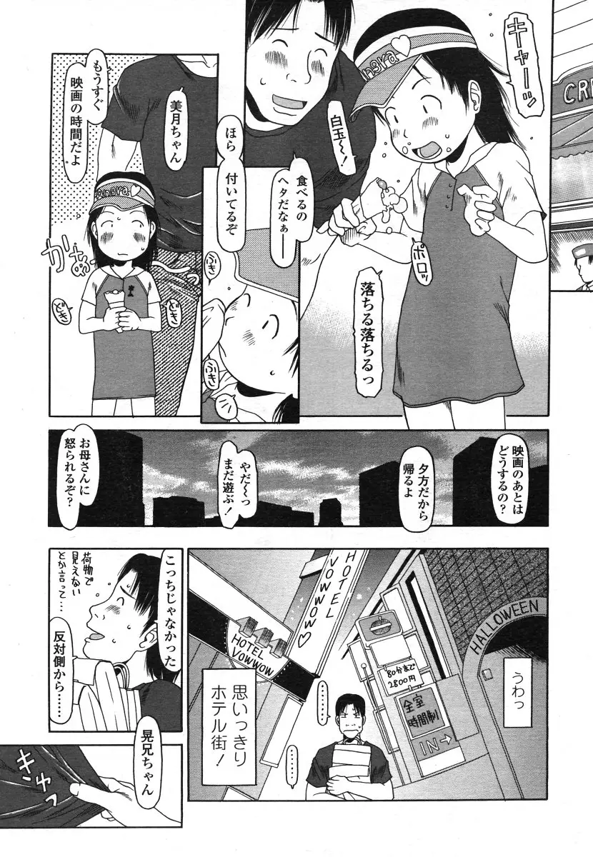 Page 209