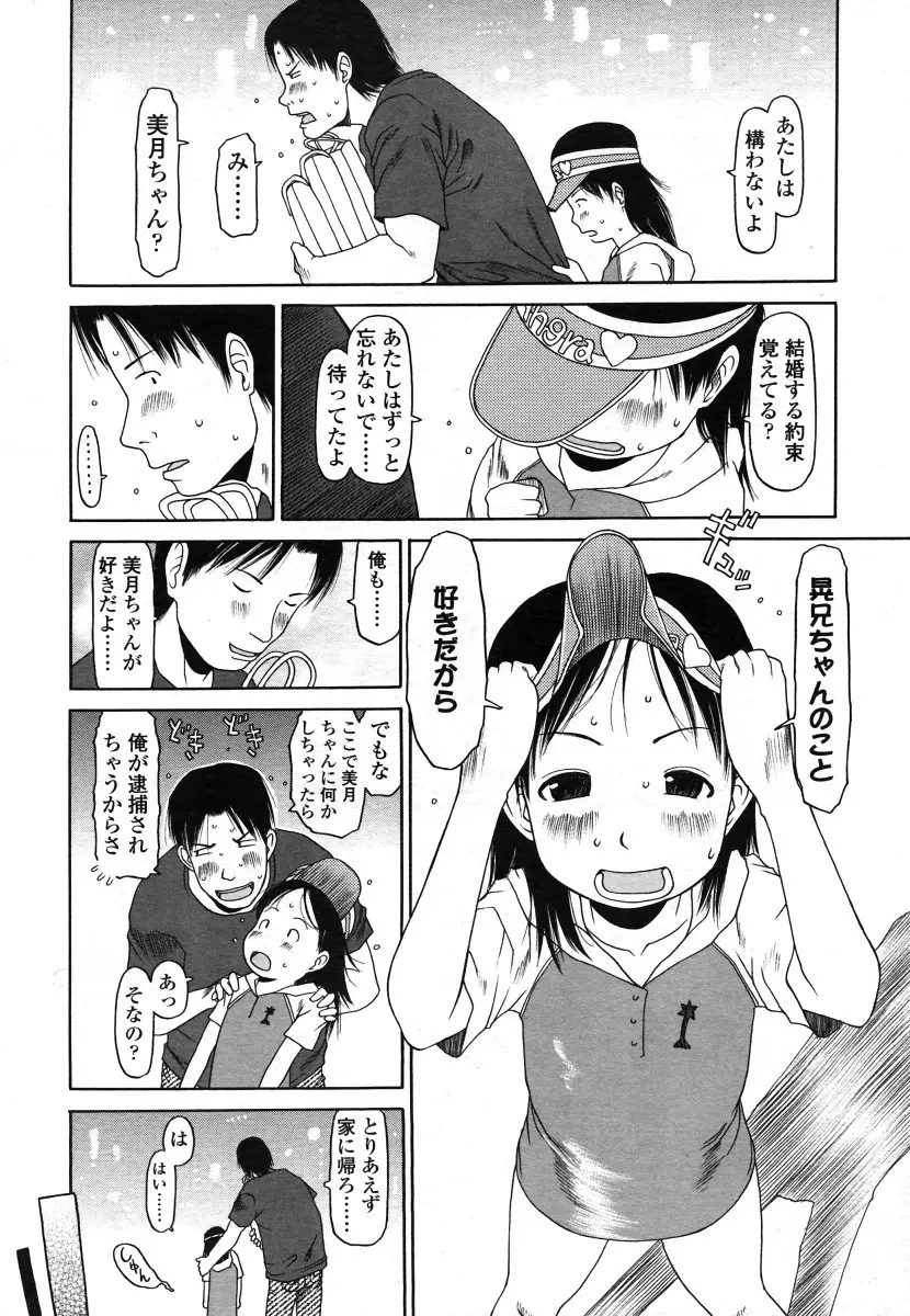 Page 210
