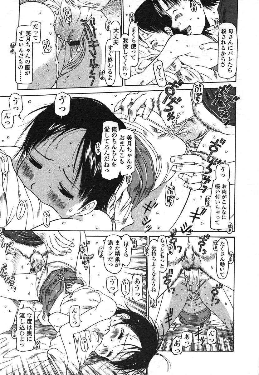 Page 221