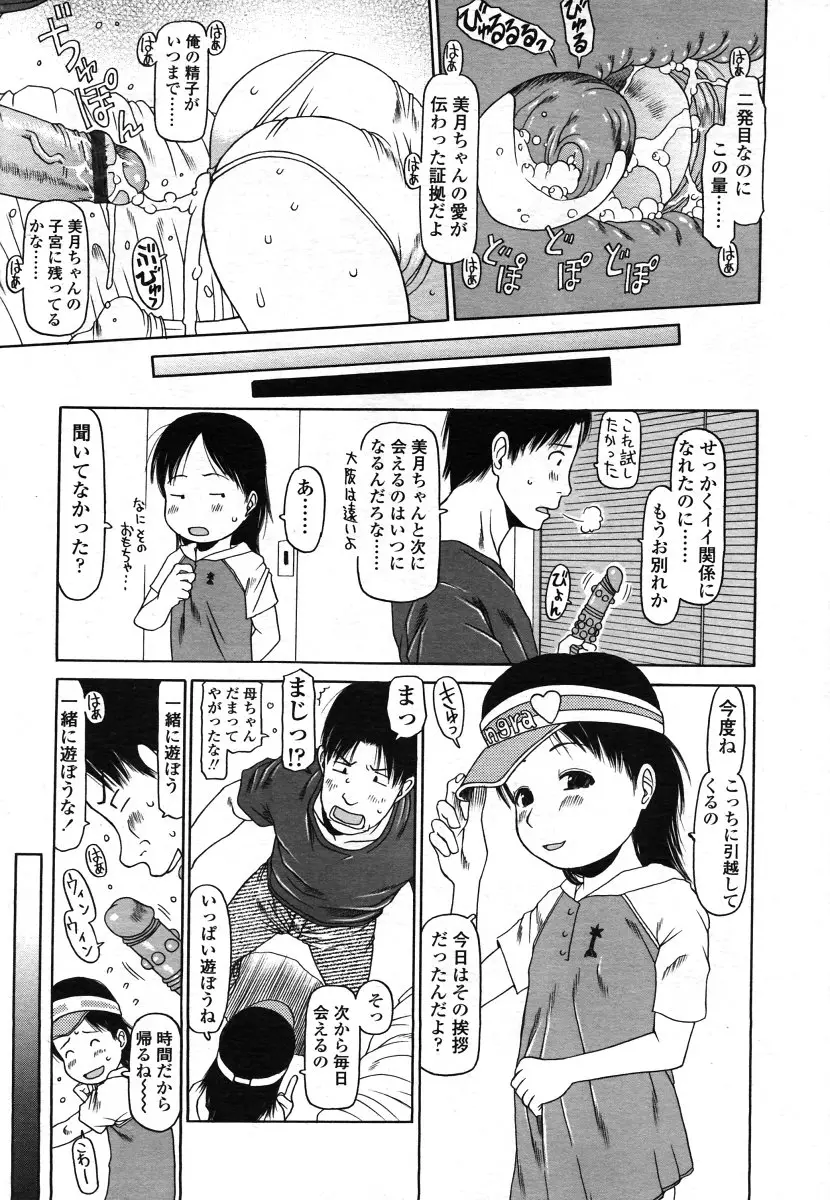 Page 223