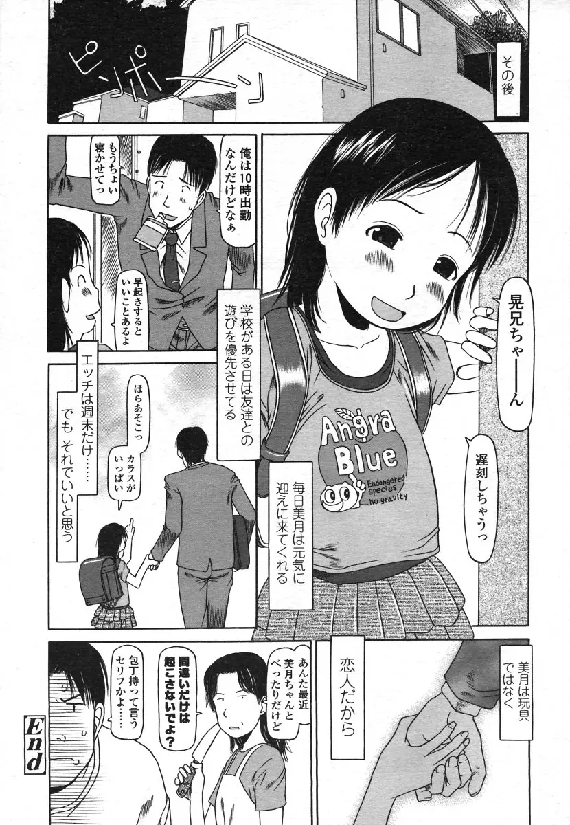 Page 224