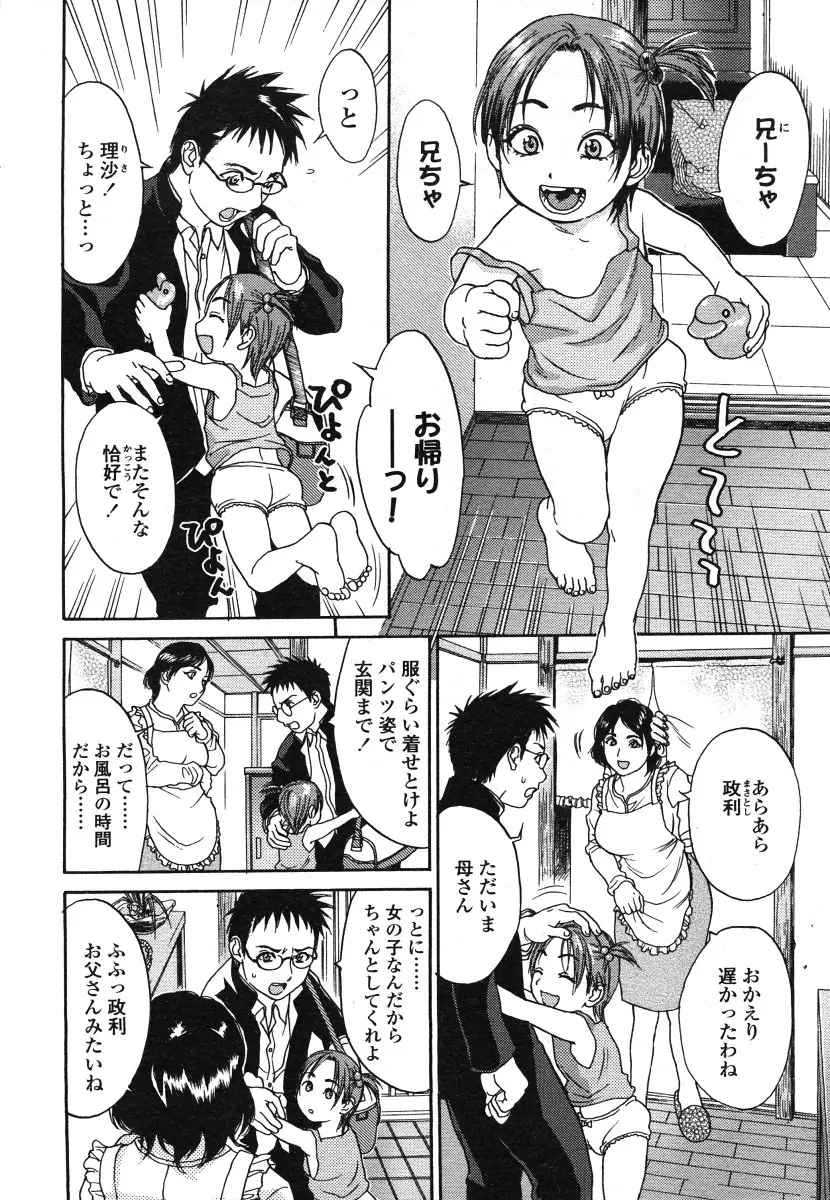Page 228