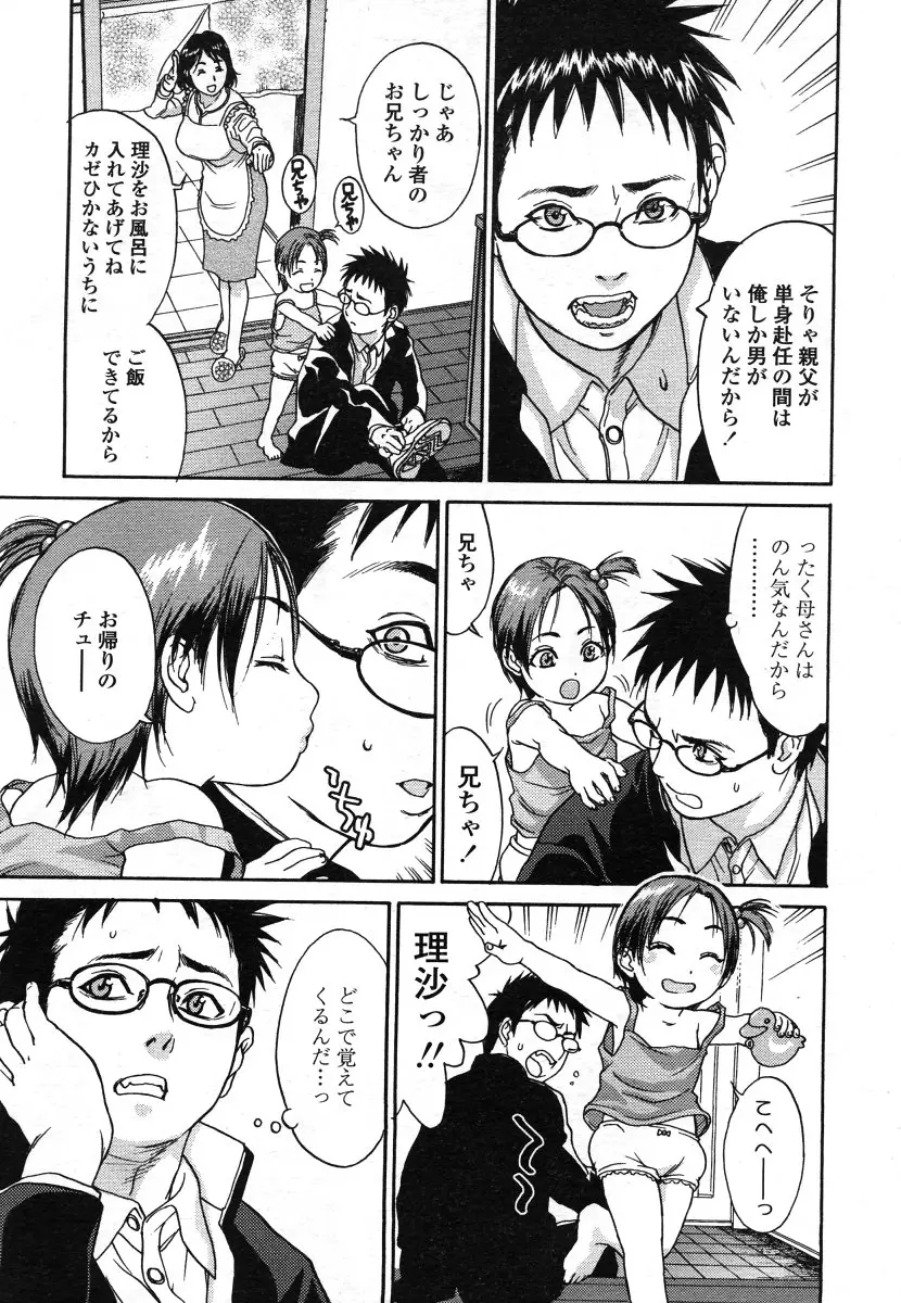 Page 229