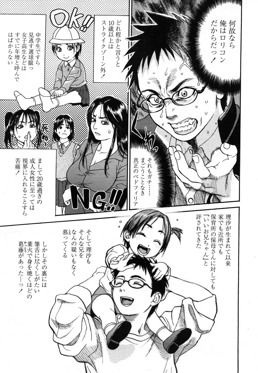 Page 231