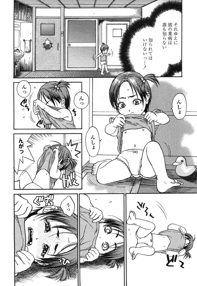 Page 232