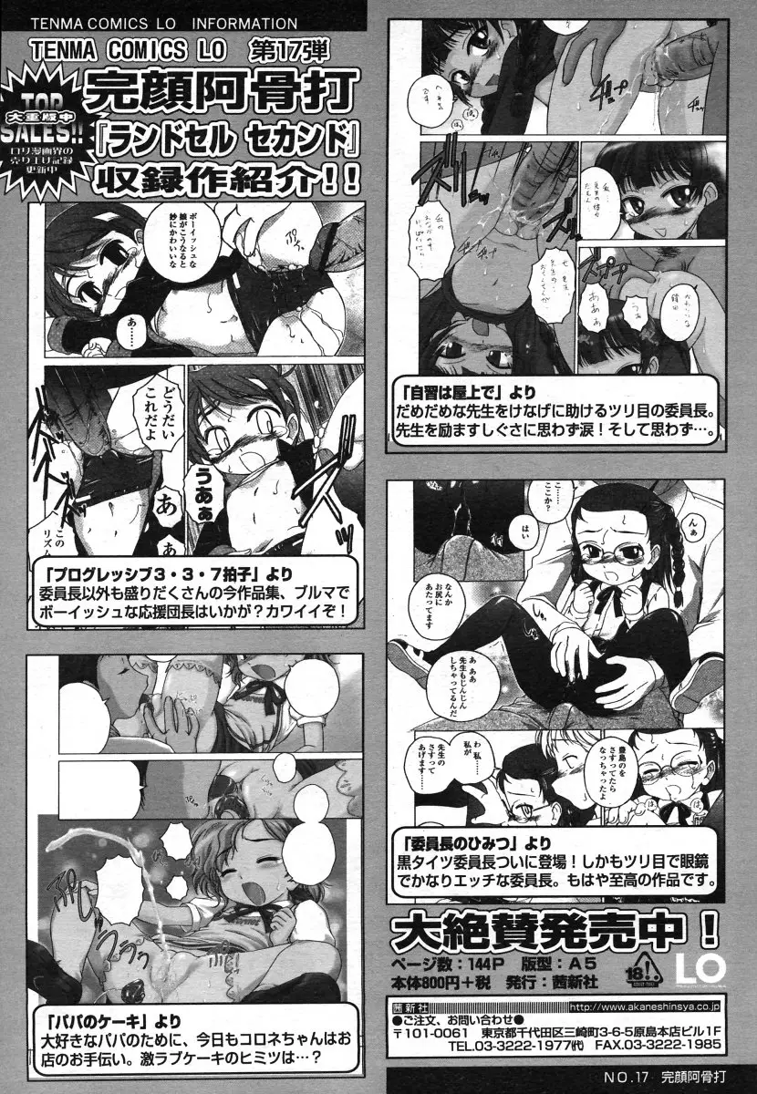 Page 248