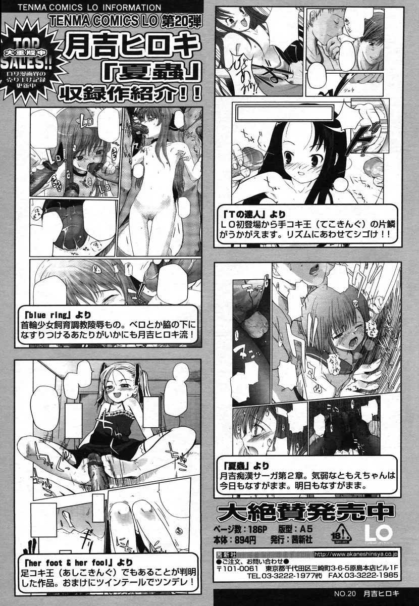 Page 250