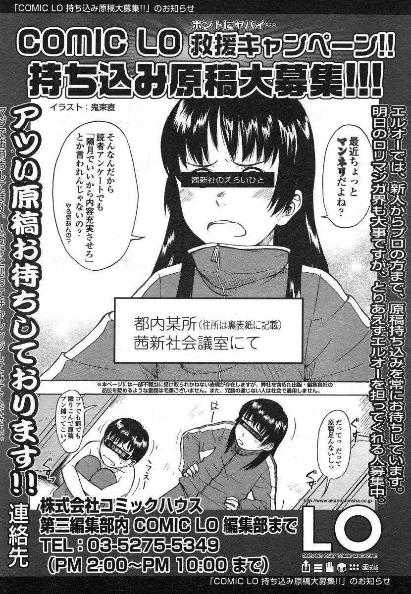Page 257