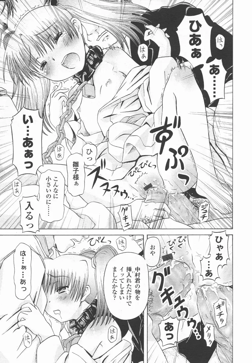 Page 156