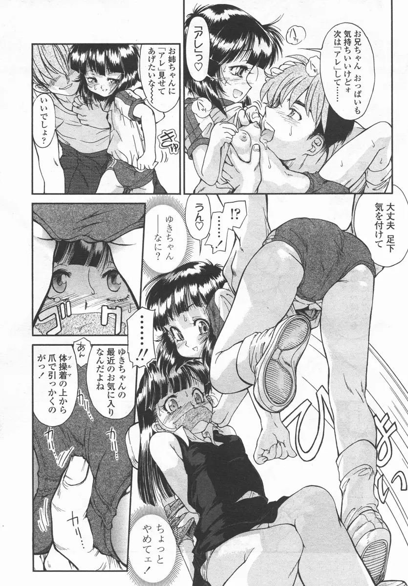Page 181