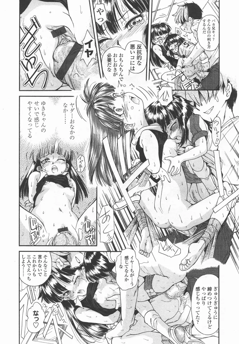Page 187