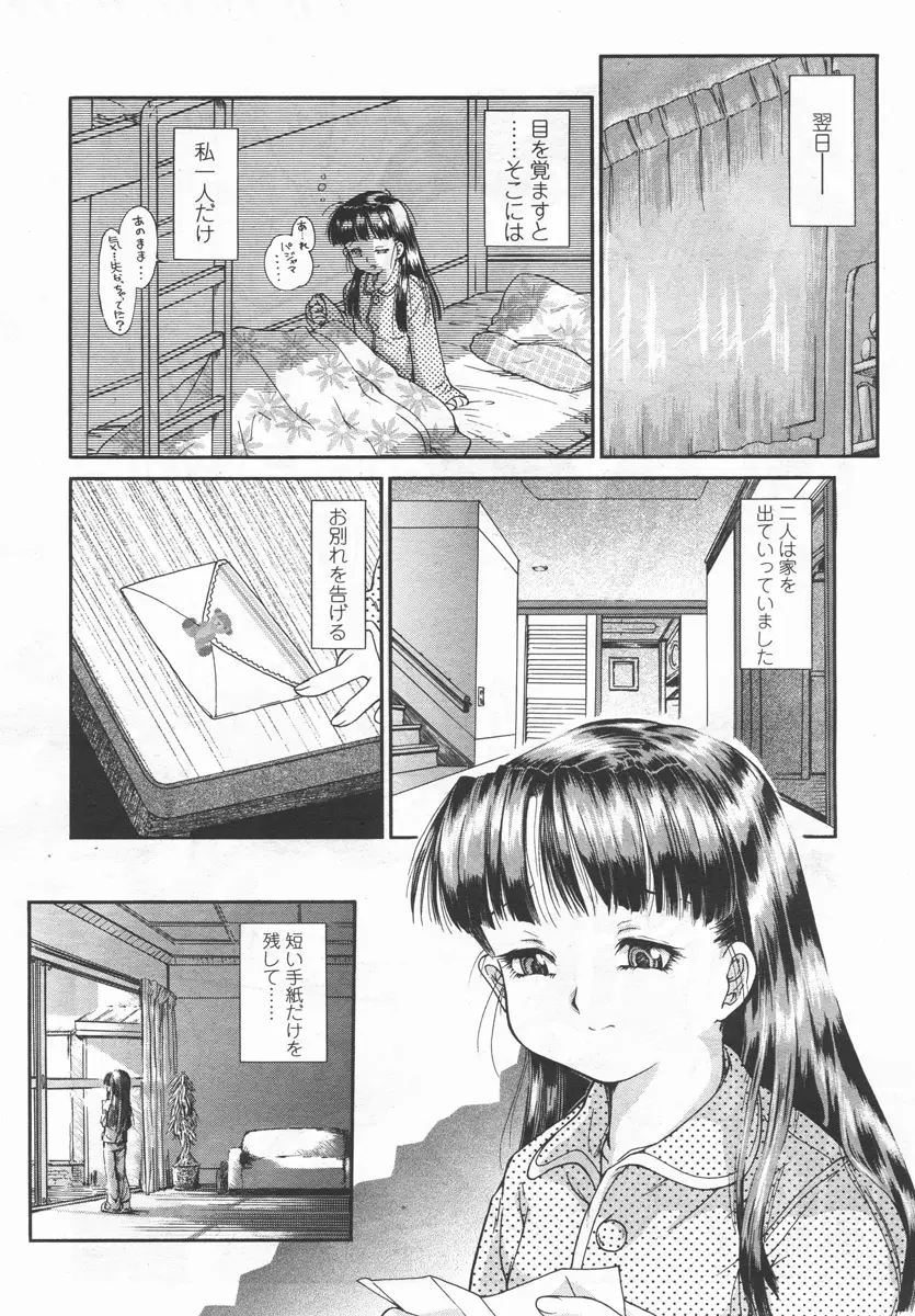 Page 189