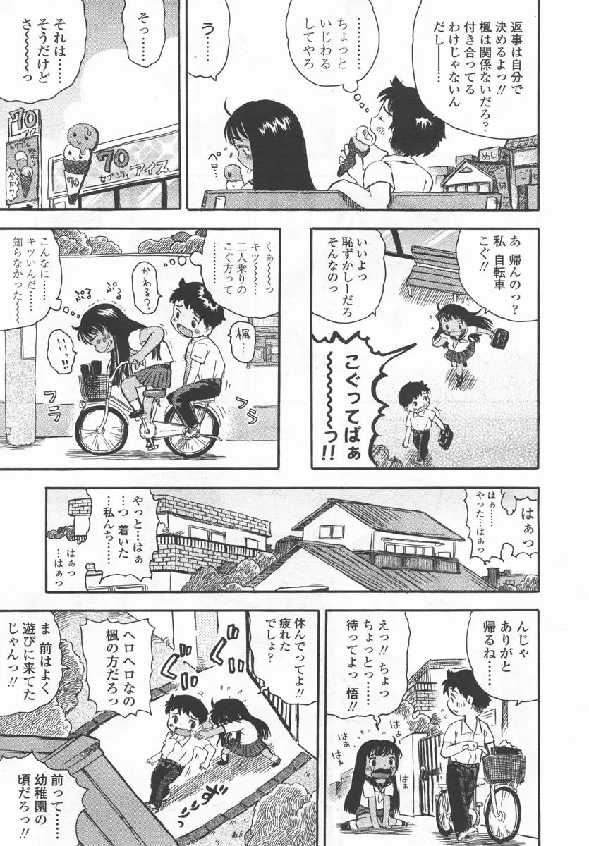 Page 200