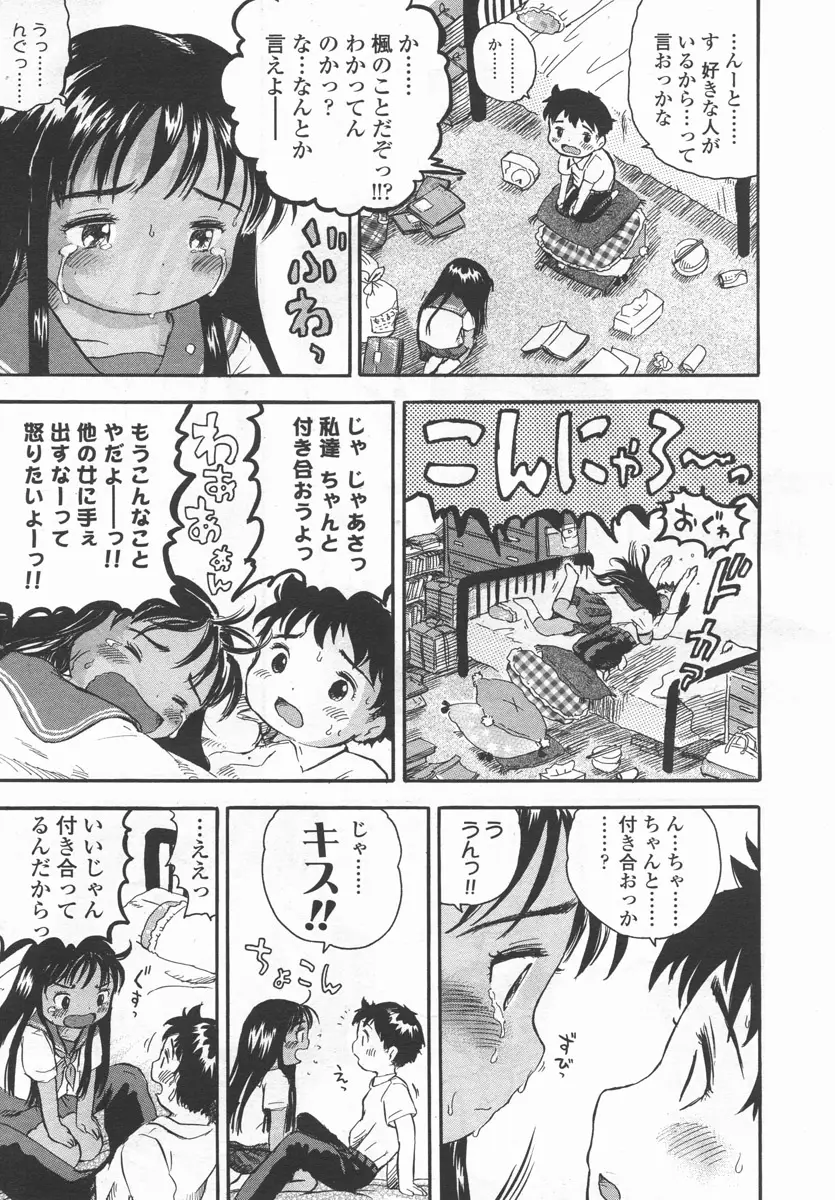 Page 202