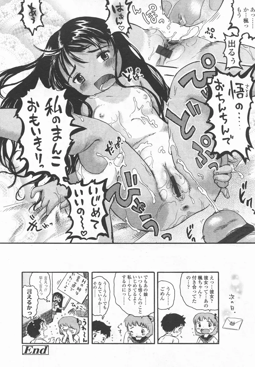 Page 215