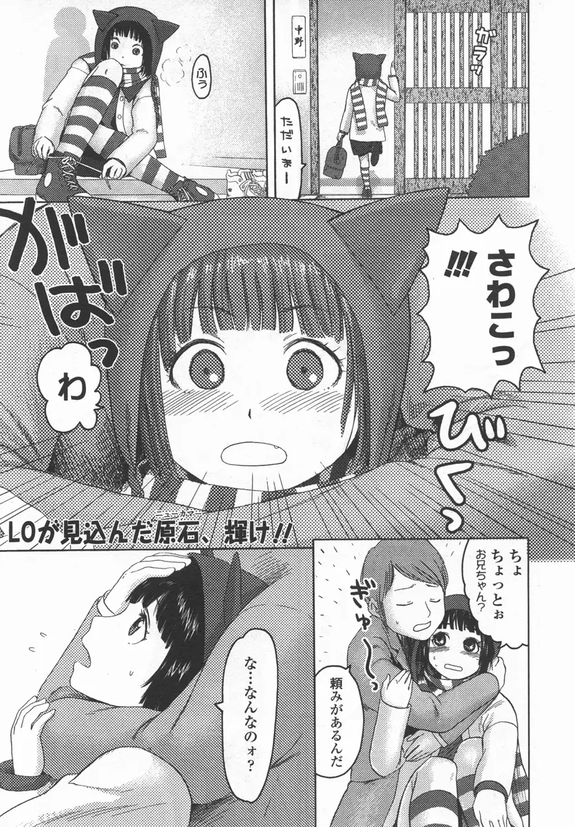 Page 218