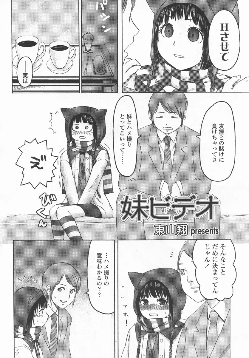 Page 219
