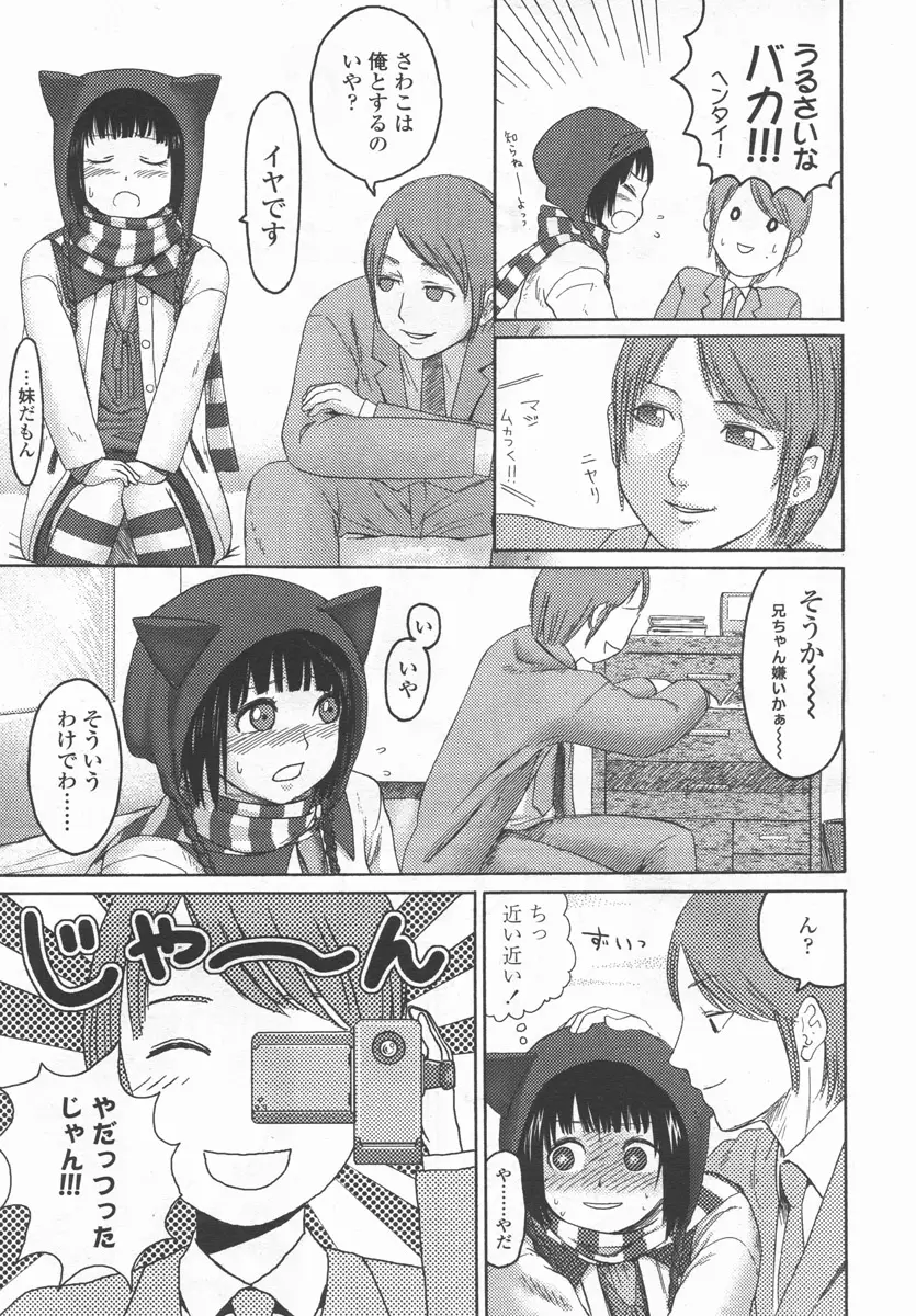 Page 220