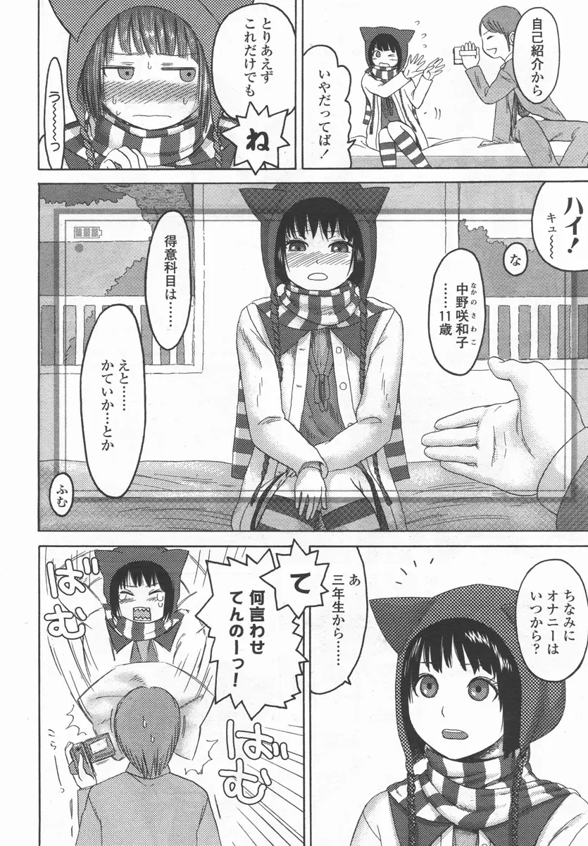 Page 221