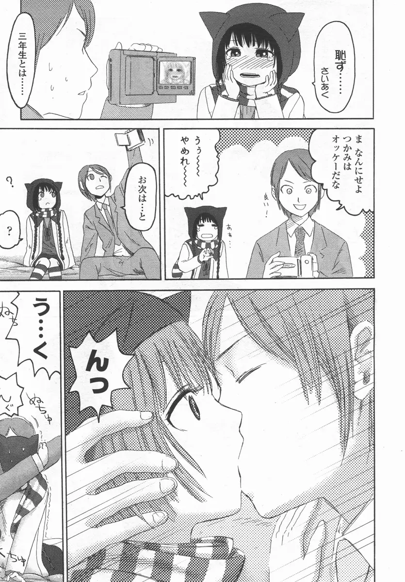 Page 222
