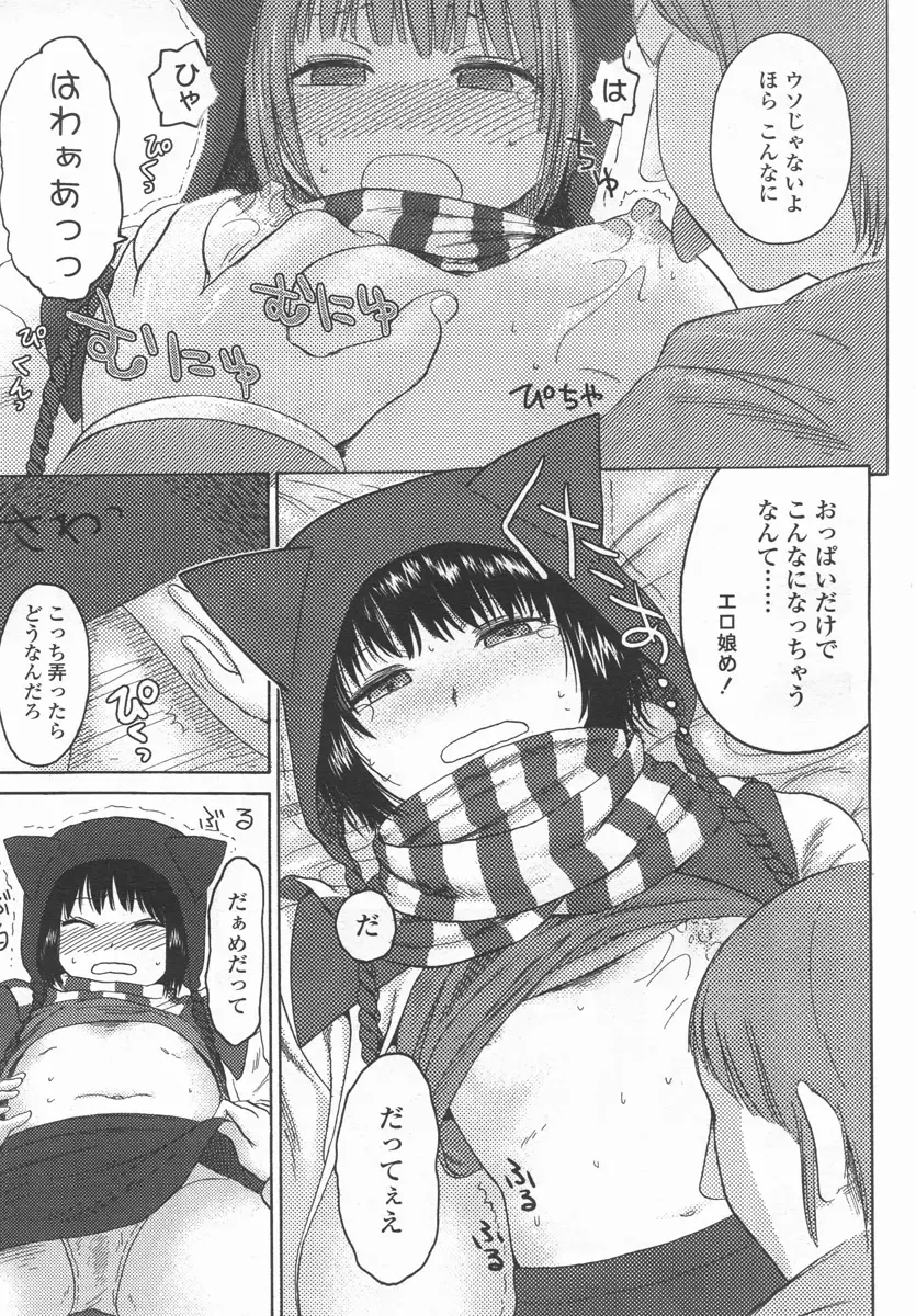 Page 224