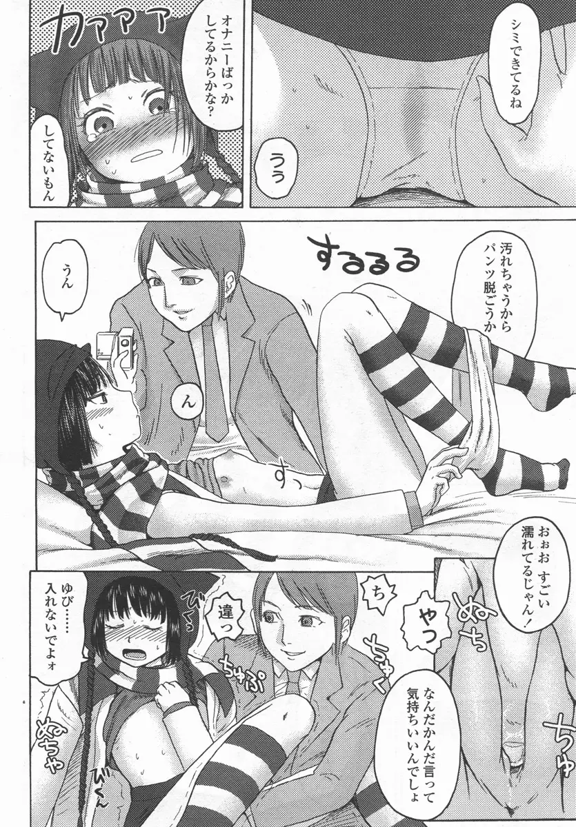 Page 225