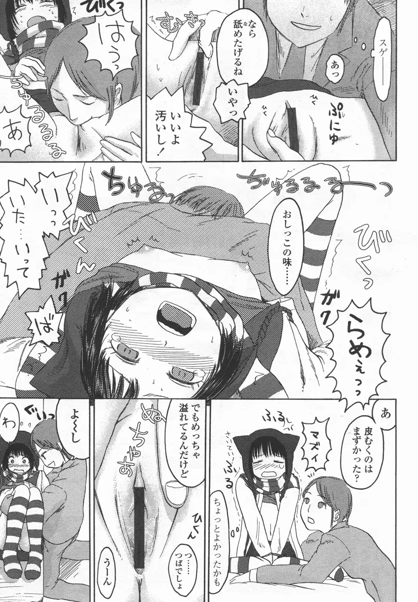 Page 226