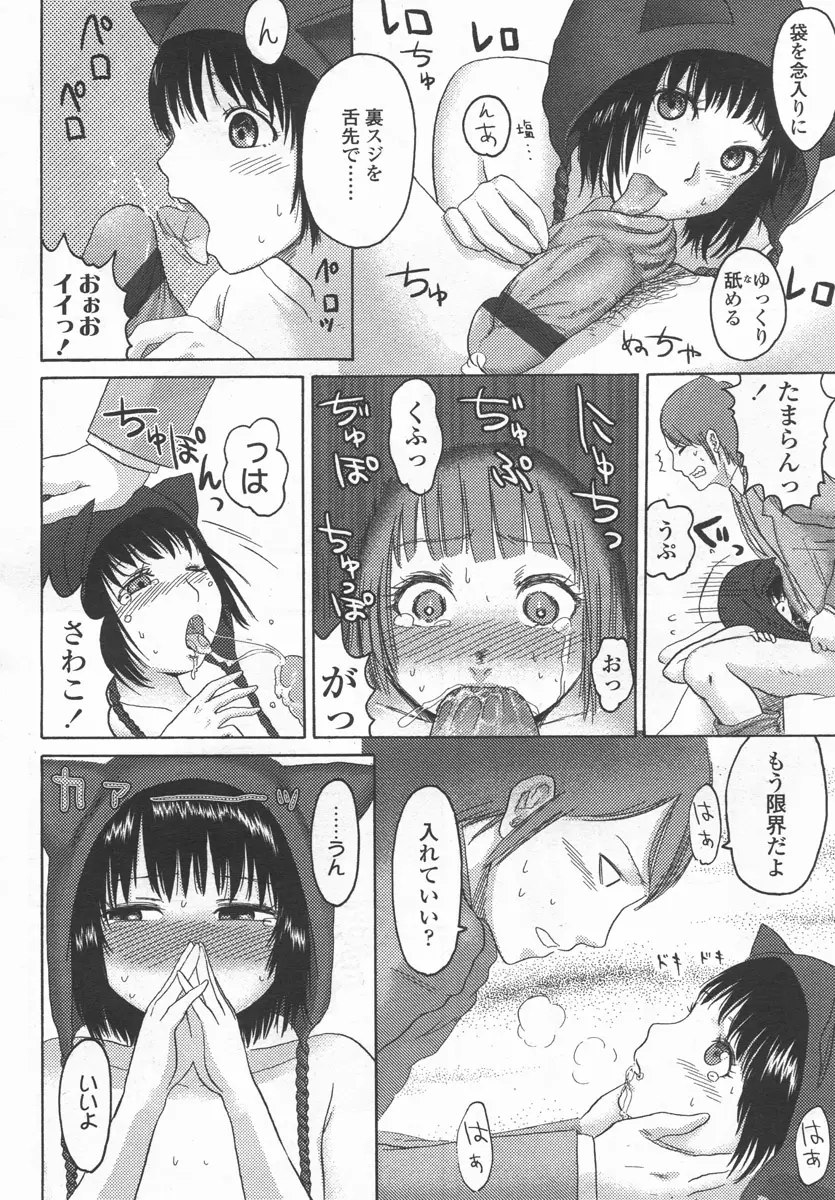 Page 229