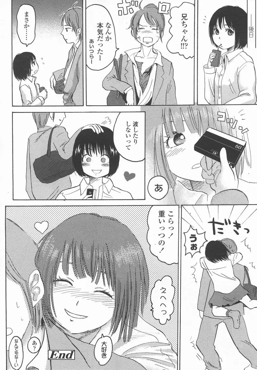 Page 235
