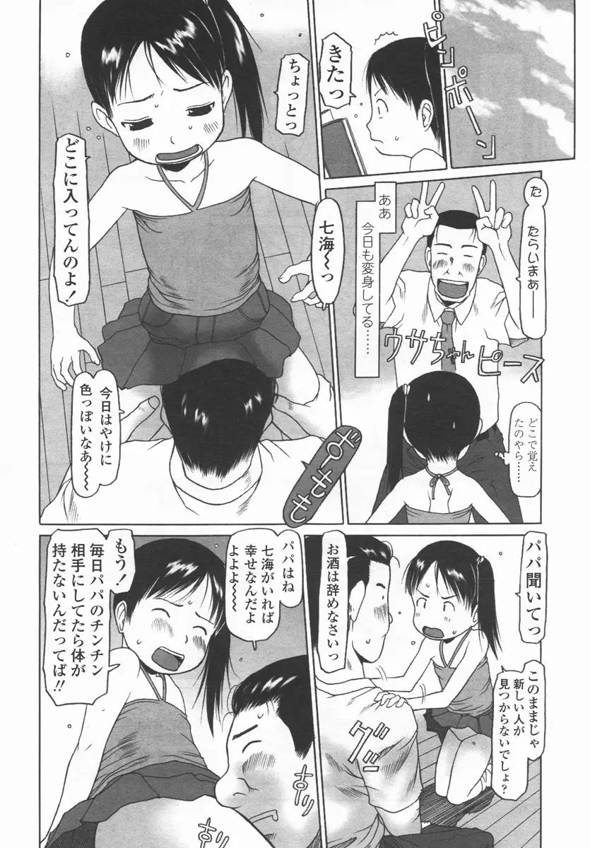Page 237