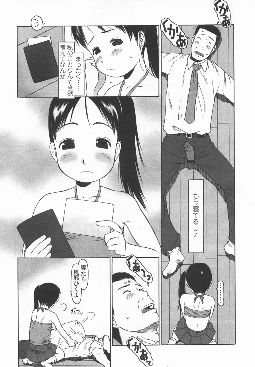 Page 250
