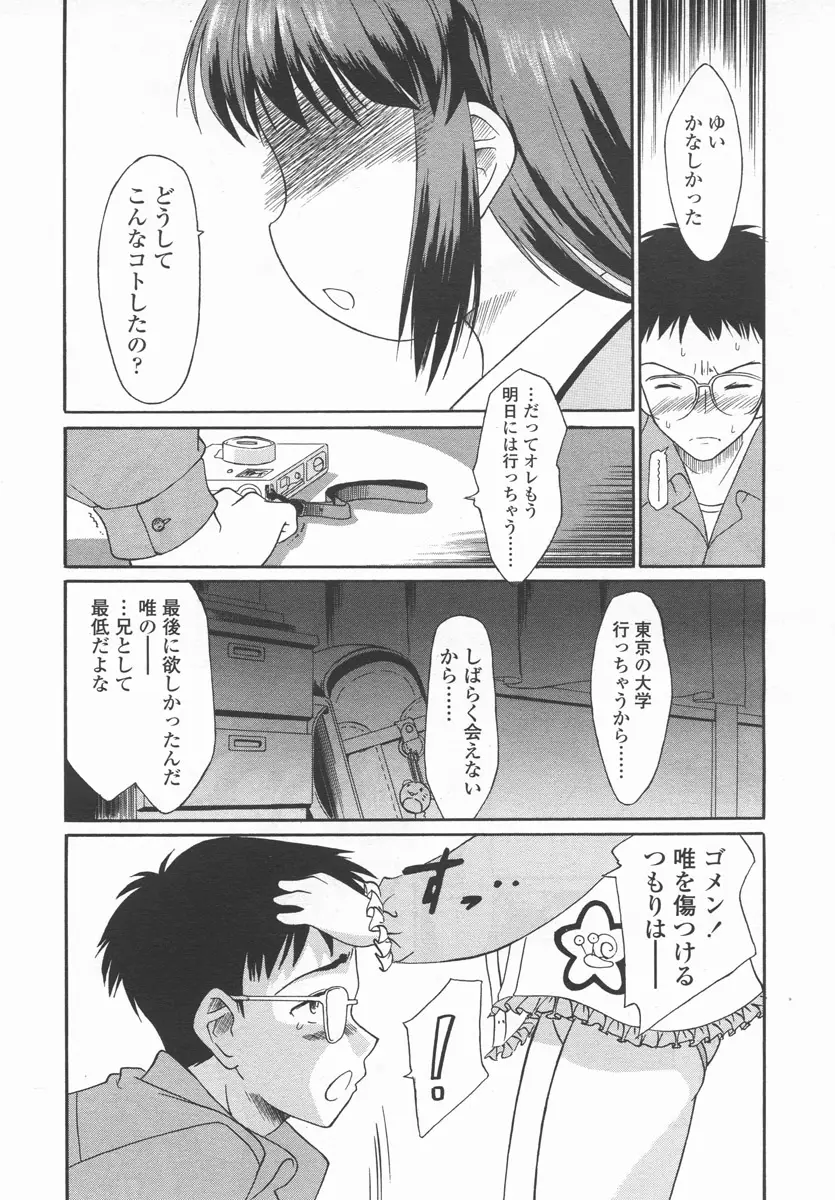 Page 260