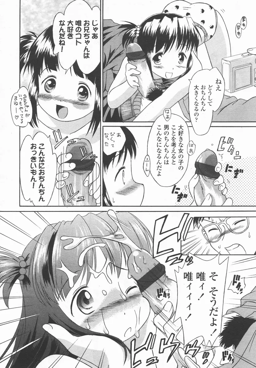 Page 263