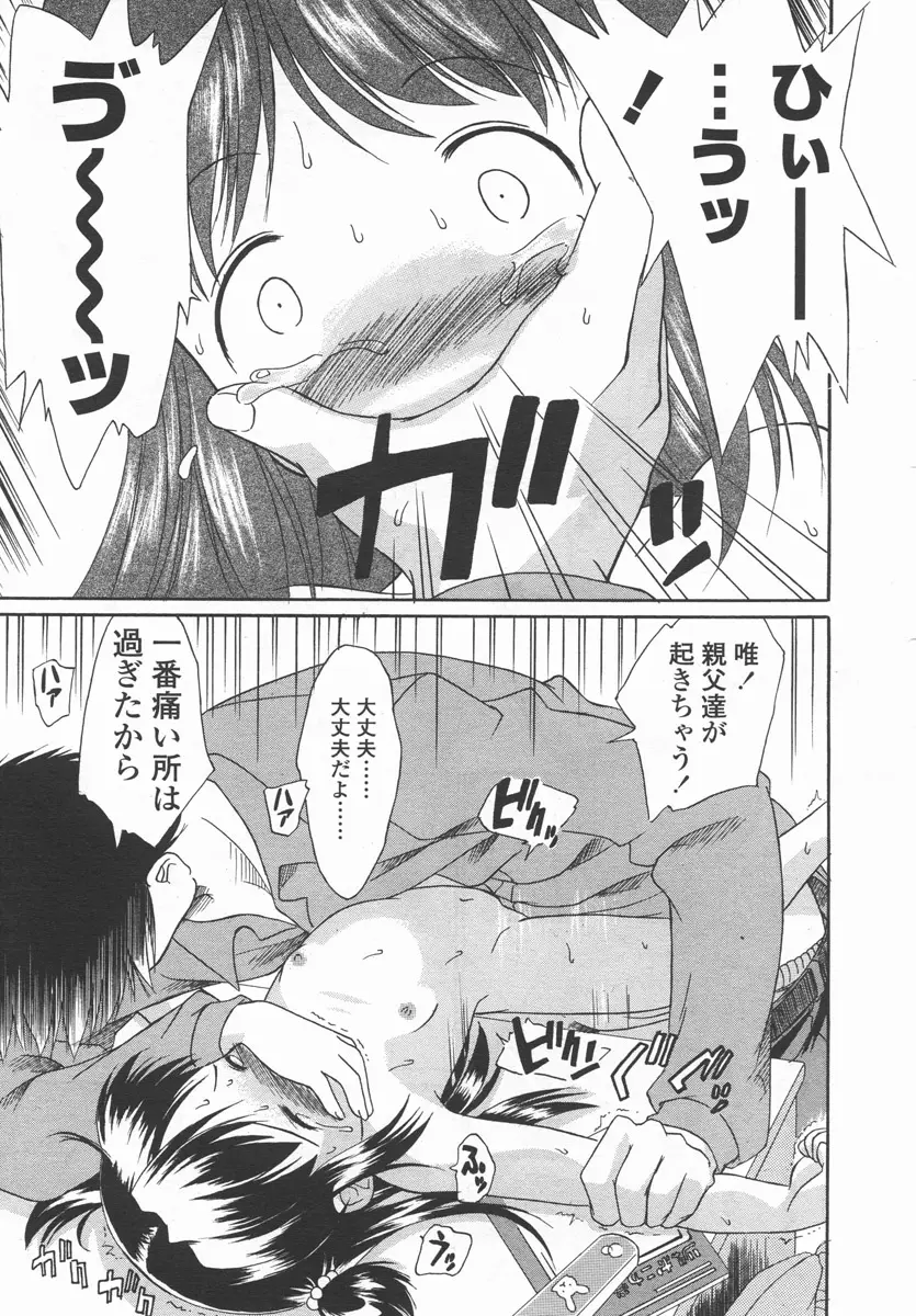 Page 268